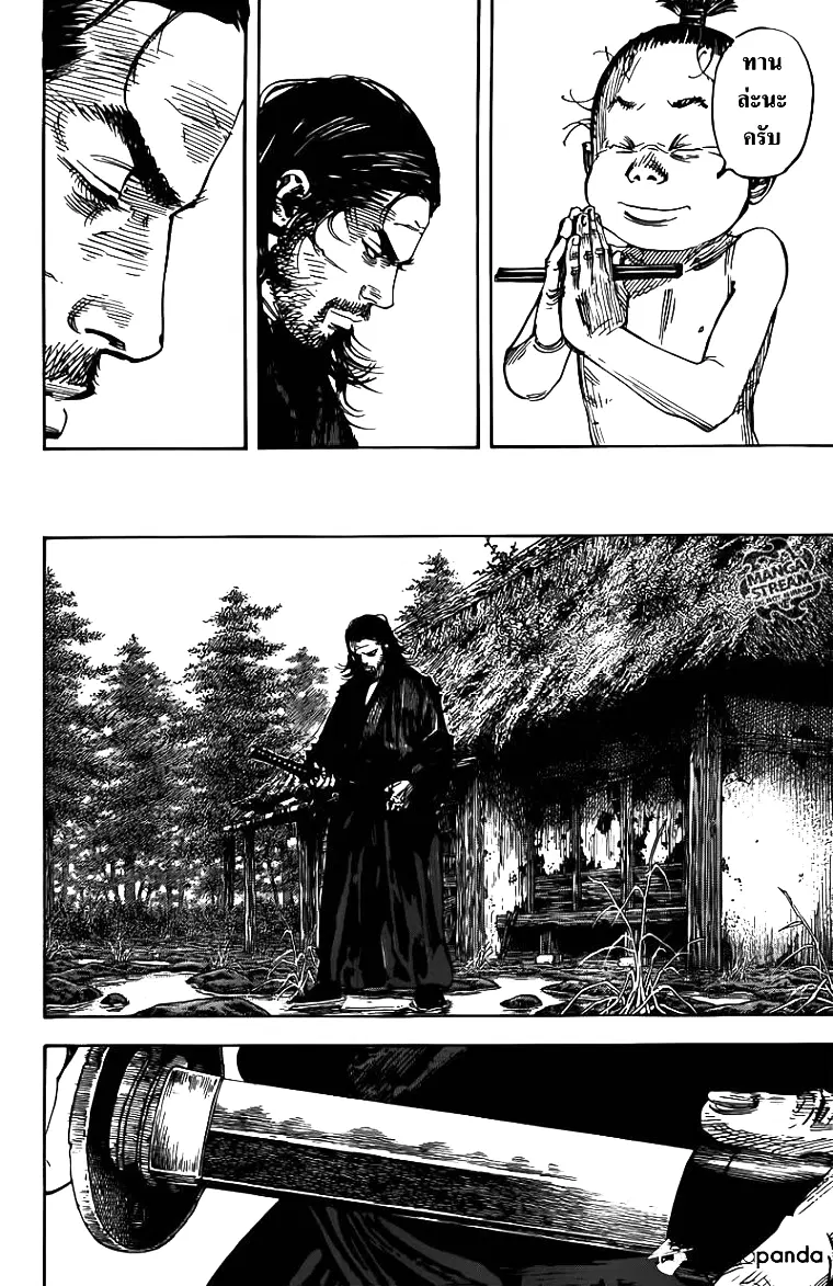 Vagabond ตอนที่ 302 — หน้า 32 จาก 36