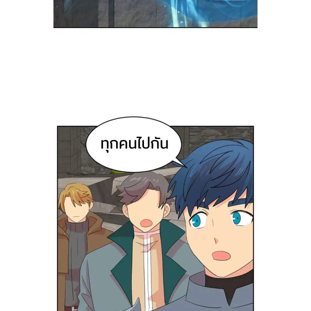Reader ตอนที่ 198 — หน้า 50 จาก 54