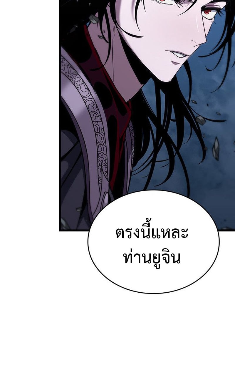 Crimson Reset ชีวิตครั้งที่สองของราชันรัตติกาล หลังจากหลบหนีมาครึ่งปี แวมไพร์ยูจีนก็ถูกสังหารในที่สุด ตอนที่ 19 — หน้า 59 จาก 144