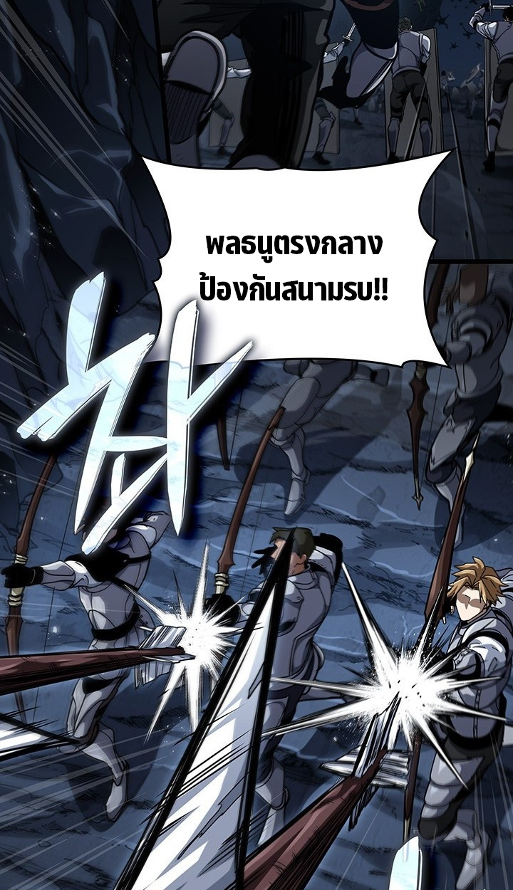 Crimson Reset ชีวิตครั้งที่สองของราชันรัตติกาล หลังจากหลบหนีมาครึ่งปี แวมไพร์ยูจีนก็ถูกสังหารในที่สุด ตอนที่ 11 — หน้า 14 จาก 148