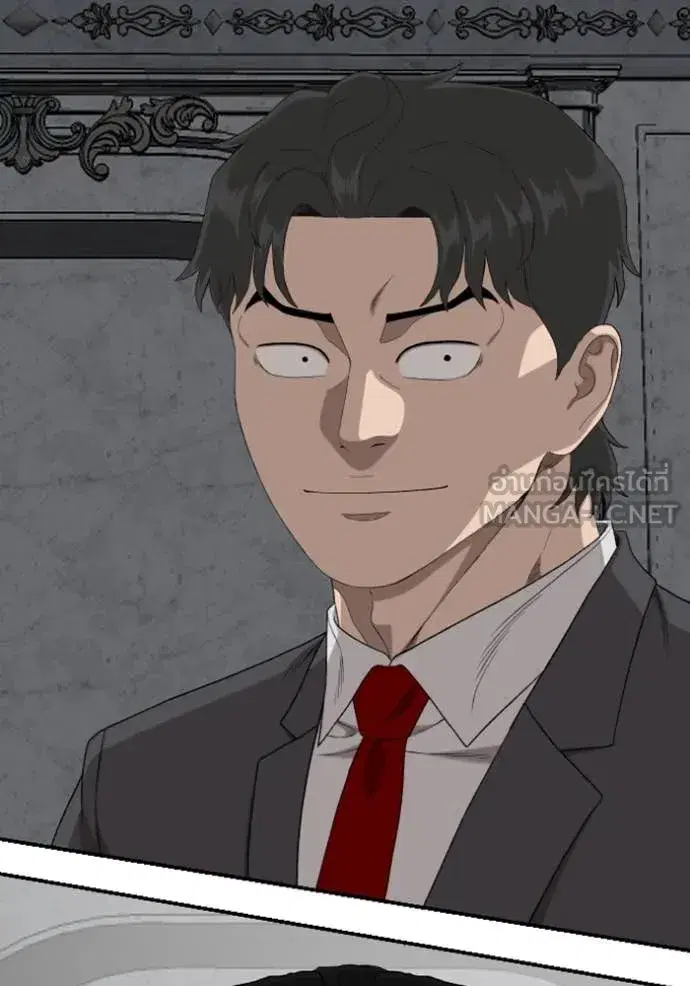Bad Guy ตอนที่ 264 — หน้า 78 จาก 140