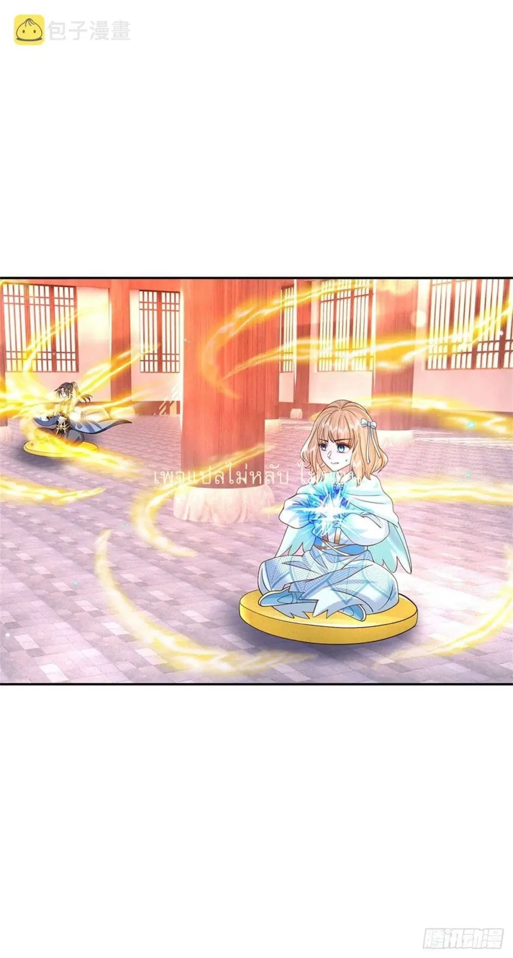 Royal God of War, Rising Dragon ตอนที่ 178 — หน้า 24 จาก 32