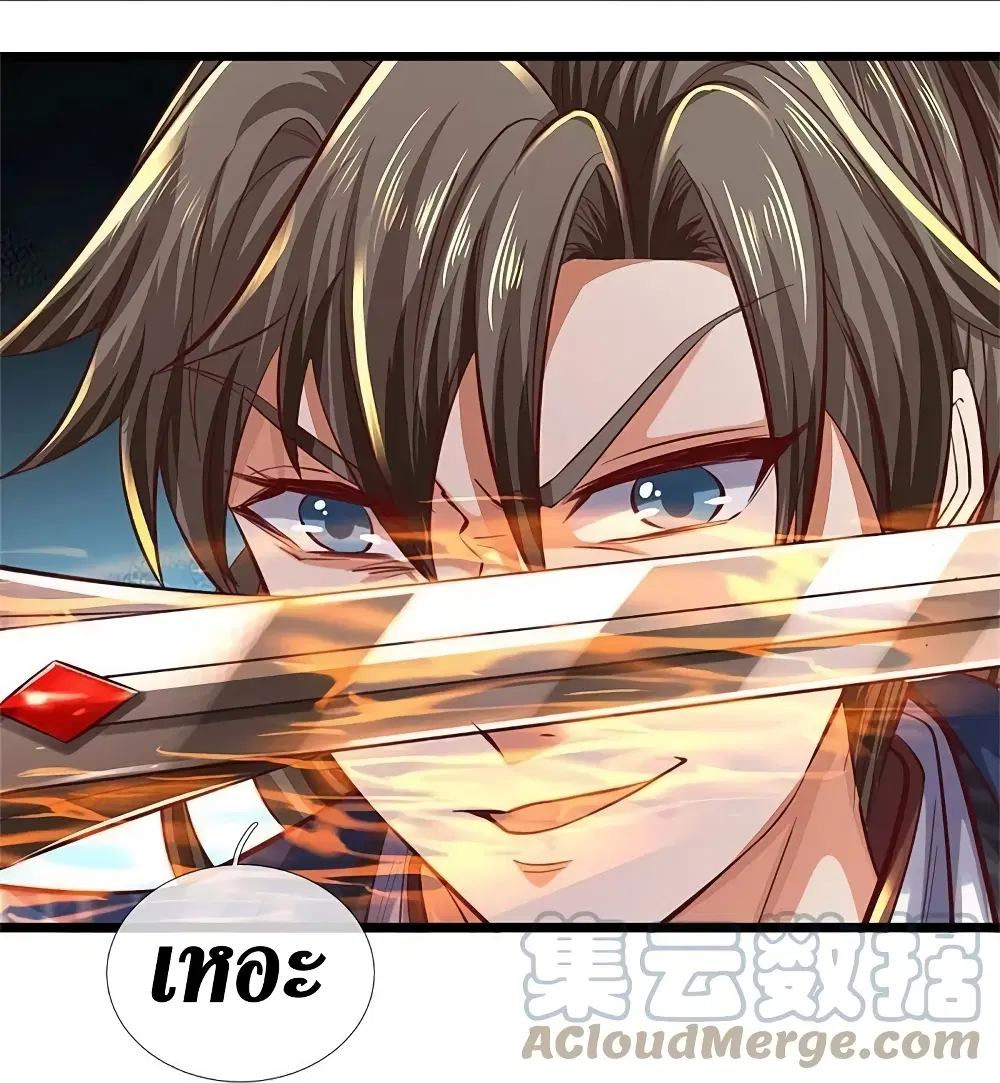 Sky Sword God ตอนที่ 603.2 — หน้า 14 จาก 25