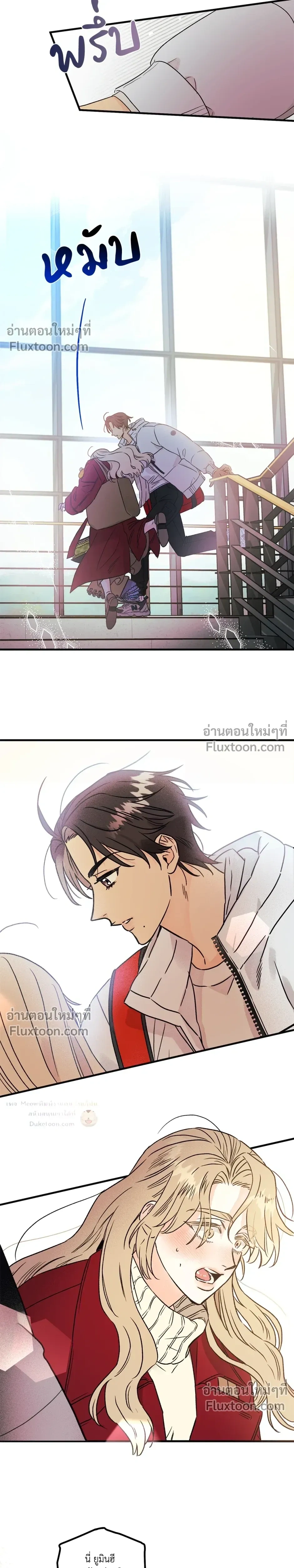 Love Countdown! – เลิฟ เคาต์ดาวน์! ตอนที่ 1 — หน้า 4 จาก 20
