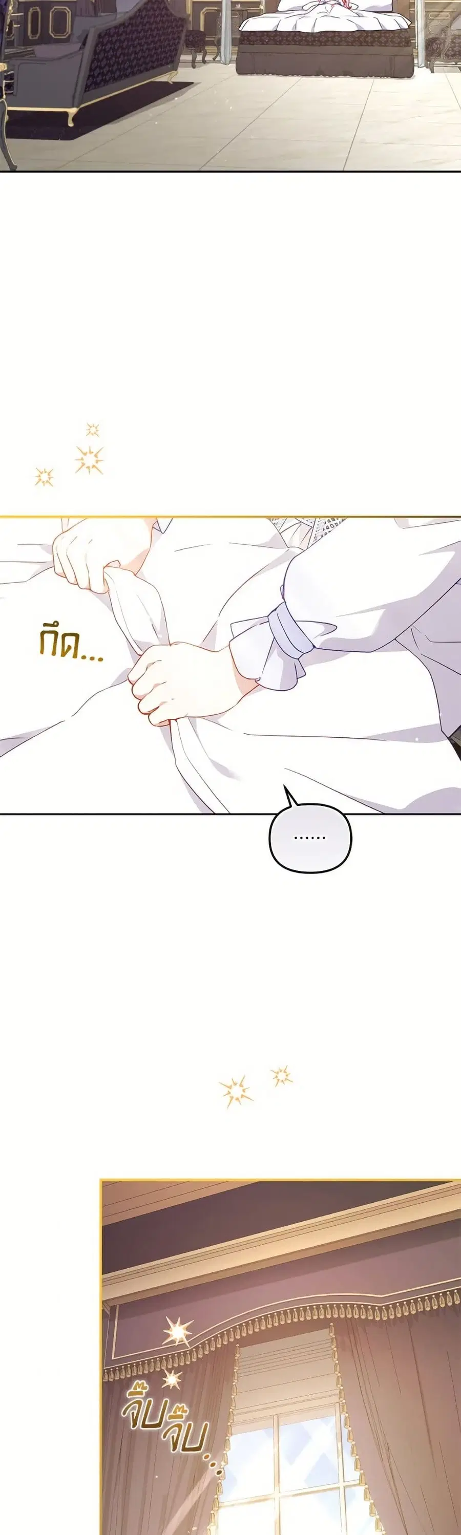 I’m Being Raised by Villains เมื่อฉันถูกเลี้ยงโดยเหล่าวายร้าย ตอนที่ 100 — หน้า 20 จาก 52