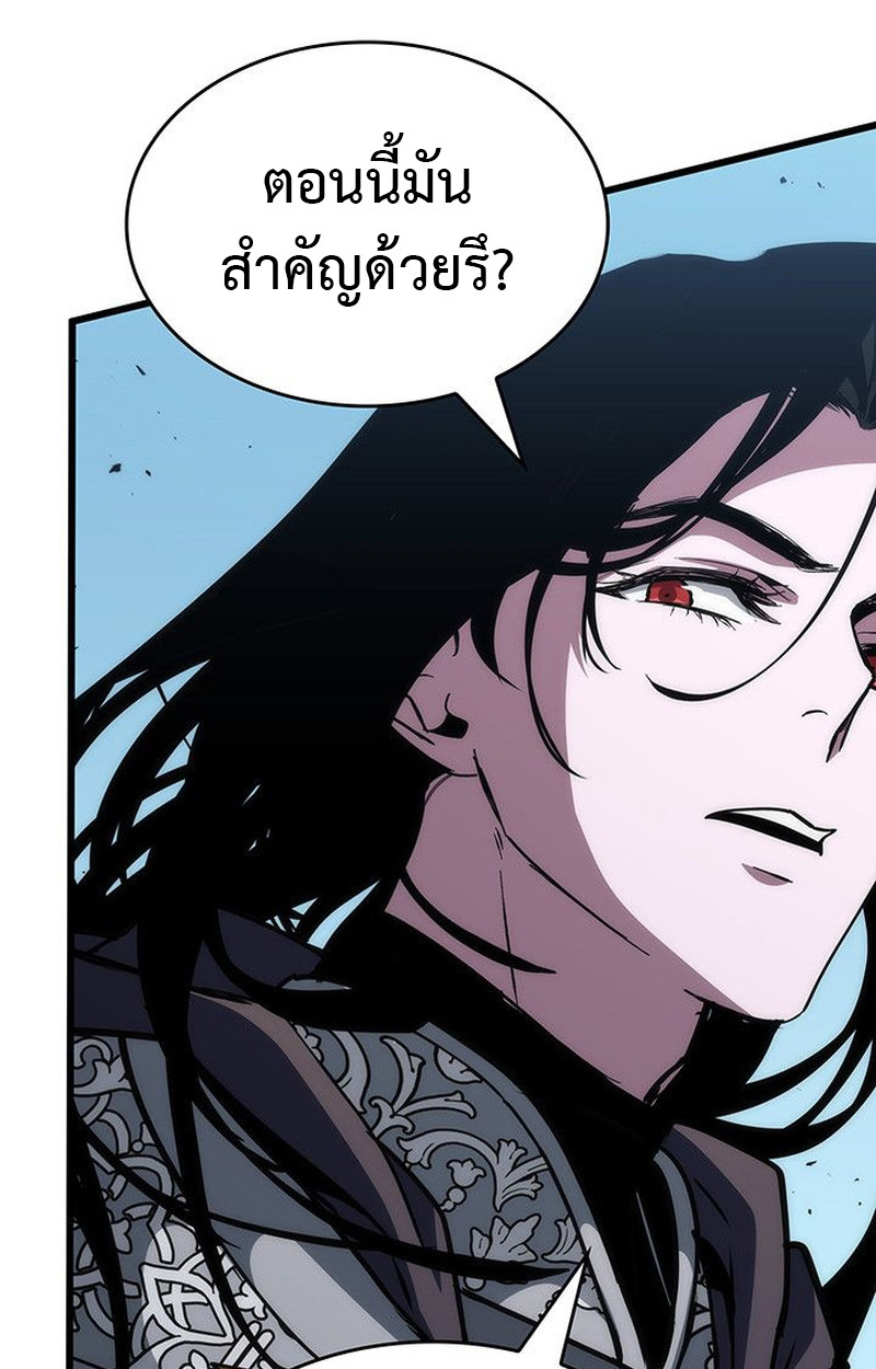 Crimson Reset ชีวิตครั้งที่สองของราชันรัตติกาล หลังจากหลบหนีมาครึ่งปี แวมไพร์ยูจีนก็ถูกสังหารในที่สุด ตอนที่ 15 — หน้า 48 จาก 148