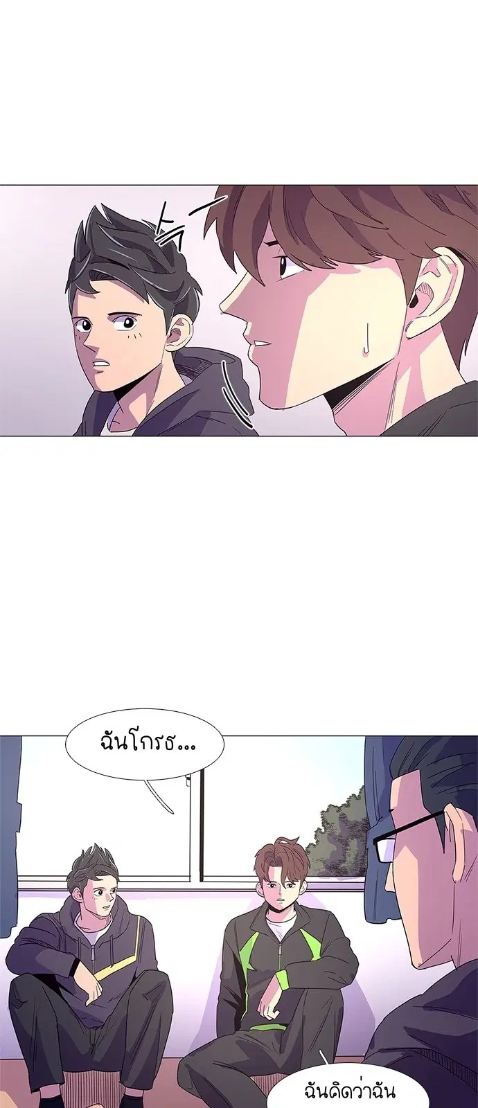 1 Second – วินาทีชี้ชะตา ตอนที่ 15 — หน้า 42 จาก 48
