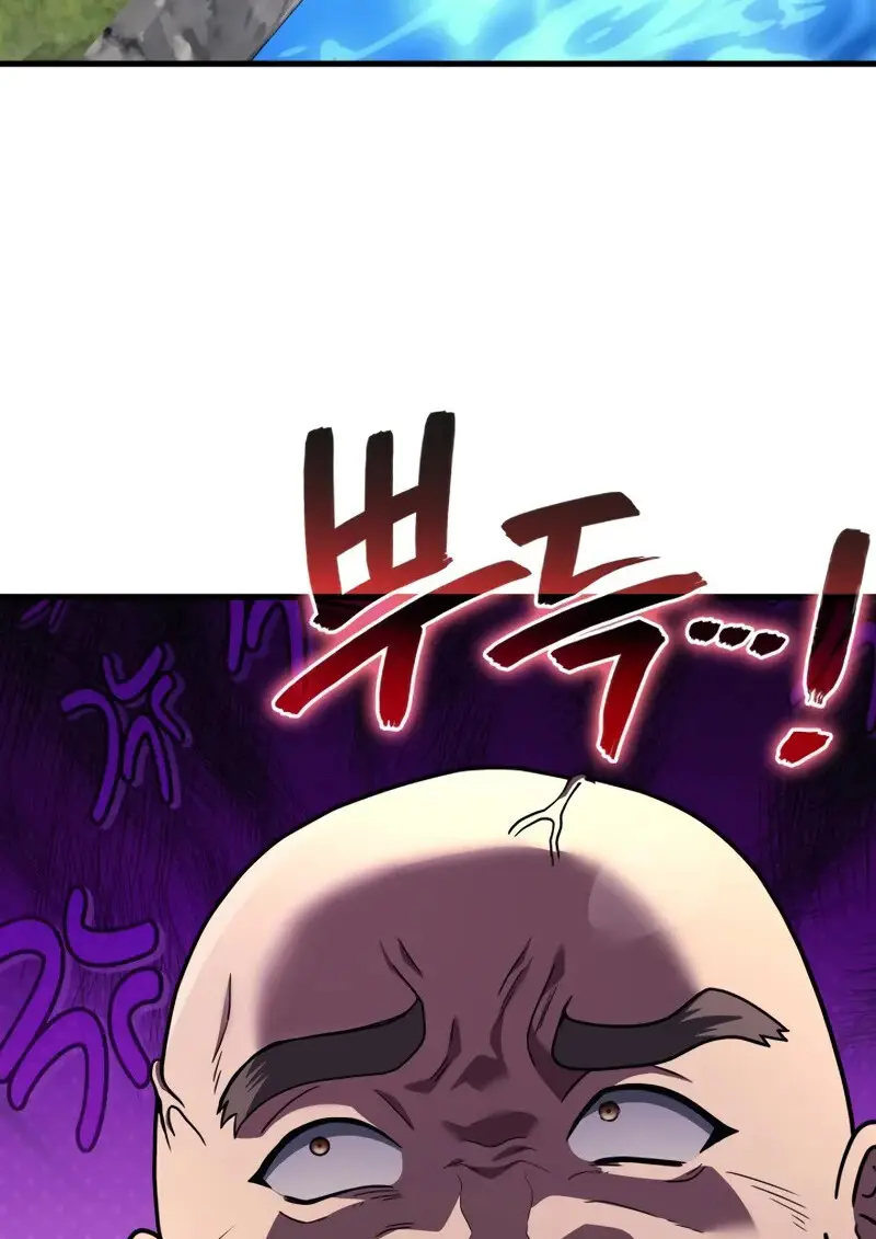 The Martial God Who Regressed Back to Level 2 ตอนที่ 105 — หน้า 44 จาก 54
