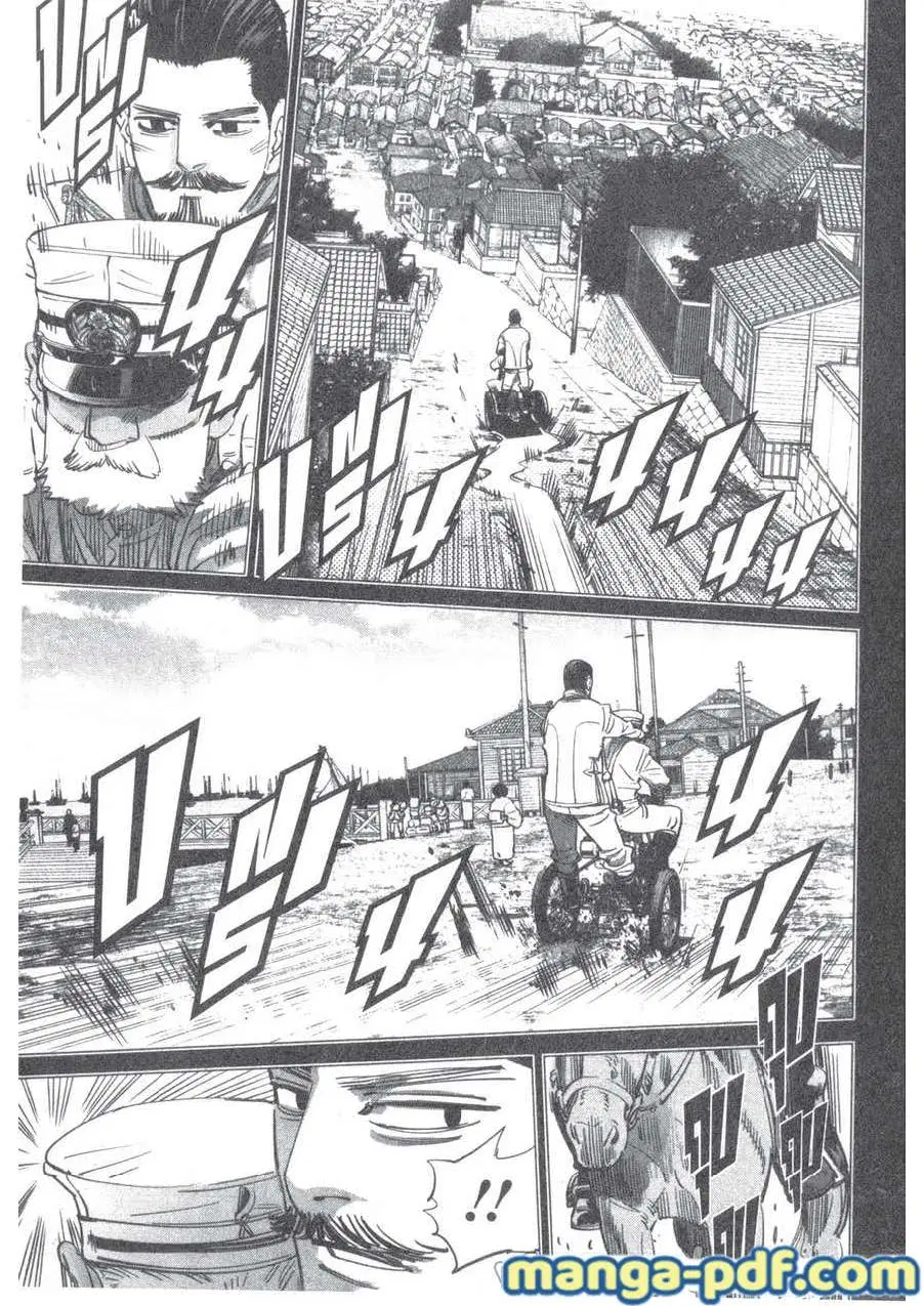 Golden Kamuy ตอนที่ 199 — หน้า 15 จาก 22