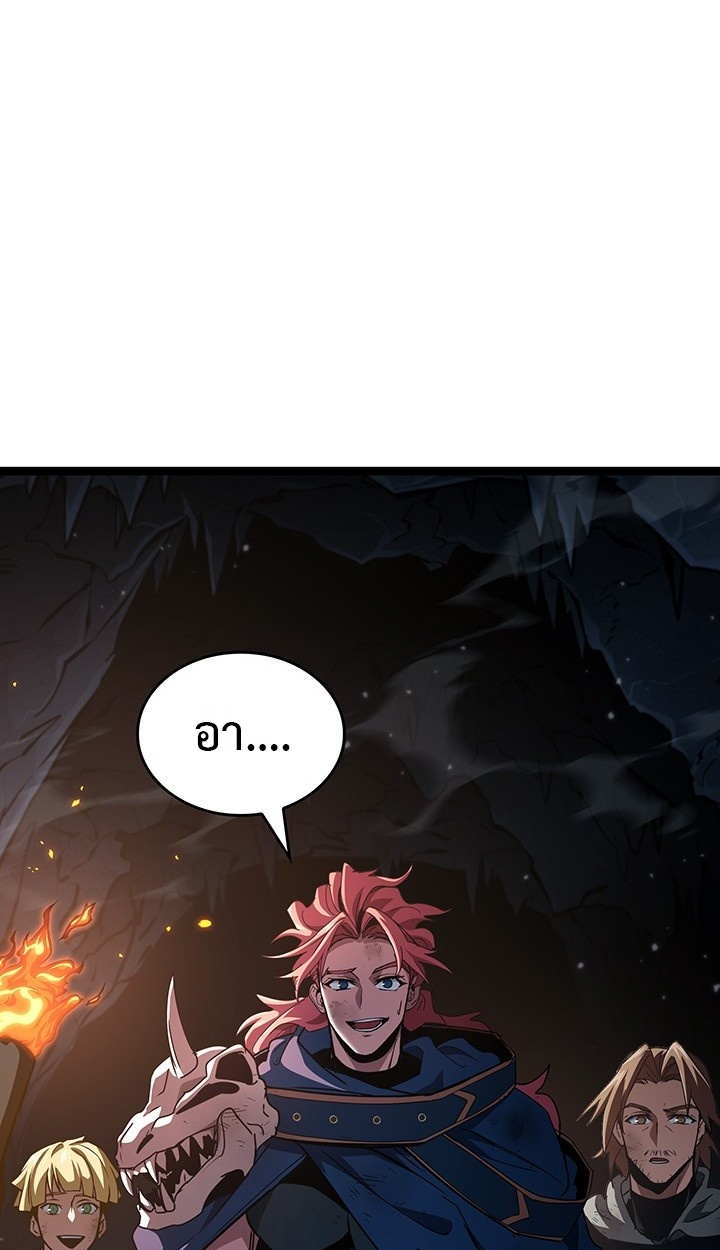 Crimson Reset ชีวิตครั้งที่สองของราชันรัตติกาล หลังจากหลบหนีมาครึ่งปี แวมไพร์ยูจีนก็ถูกสังหารในที่สุด ตอนที่ 11 — หน้า 52 จาก 148