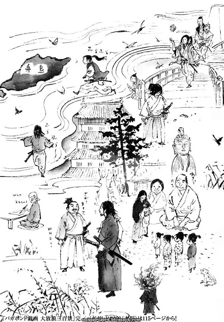 Vagabond ตอนที่ 300 — หน้า 4 จาก 32