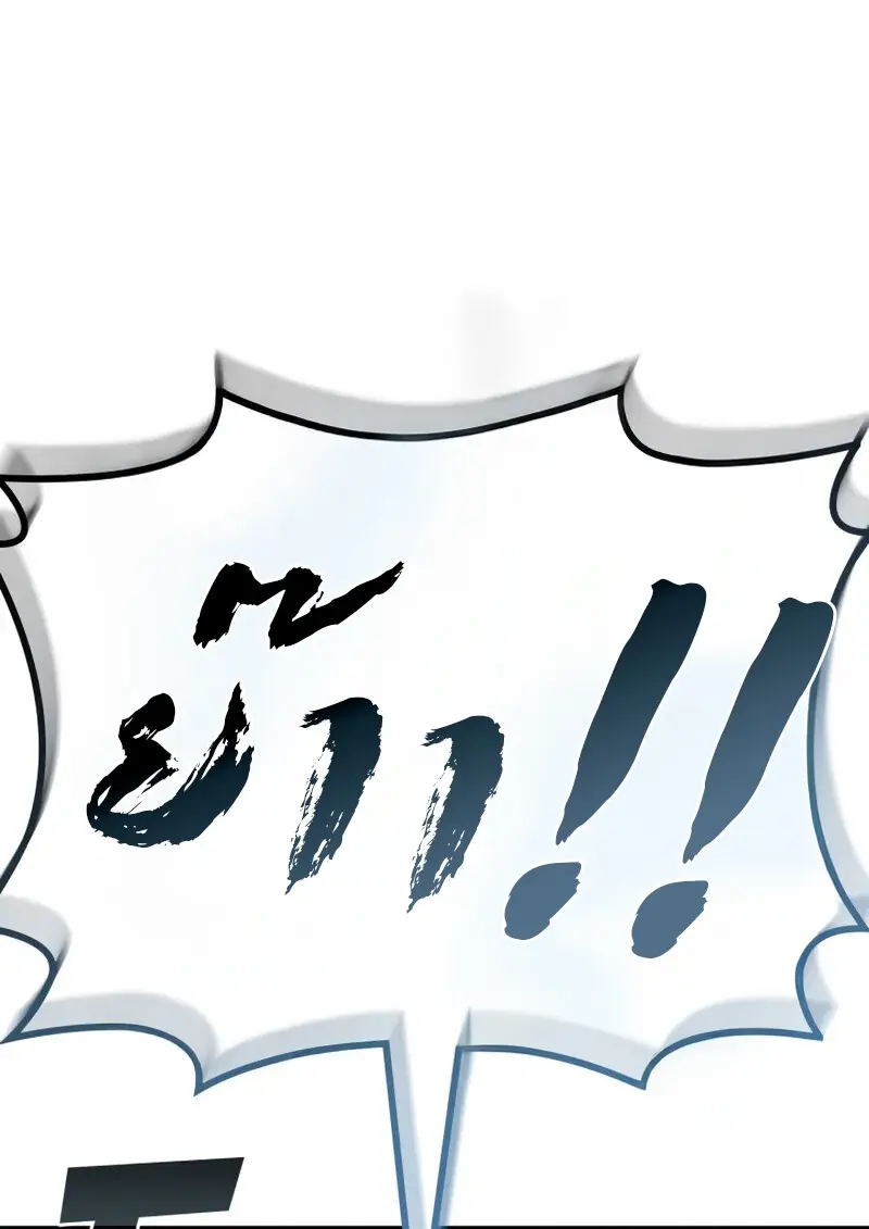 The Martial God Who Regressed Back to Level 2 ตอนที่ 108 — หน้า 52 จาก 134