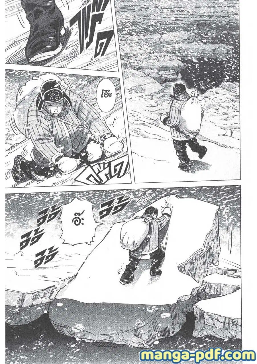 Golden Kamuy ตอนที่ 184 — หน้า 13 จาก 19