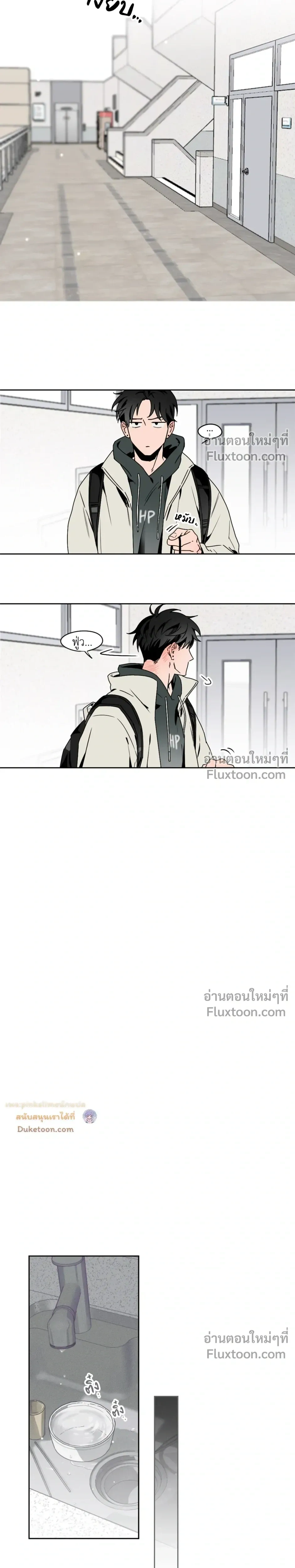 Behind Scandal – บีไฮนด์ สแกนดัล ตอนที่ 1 — หน้า 25 จาก 31