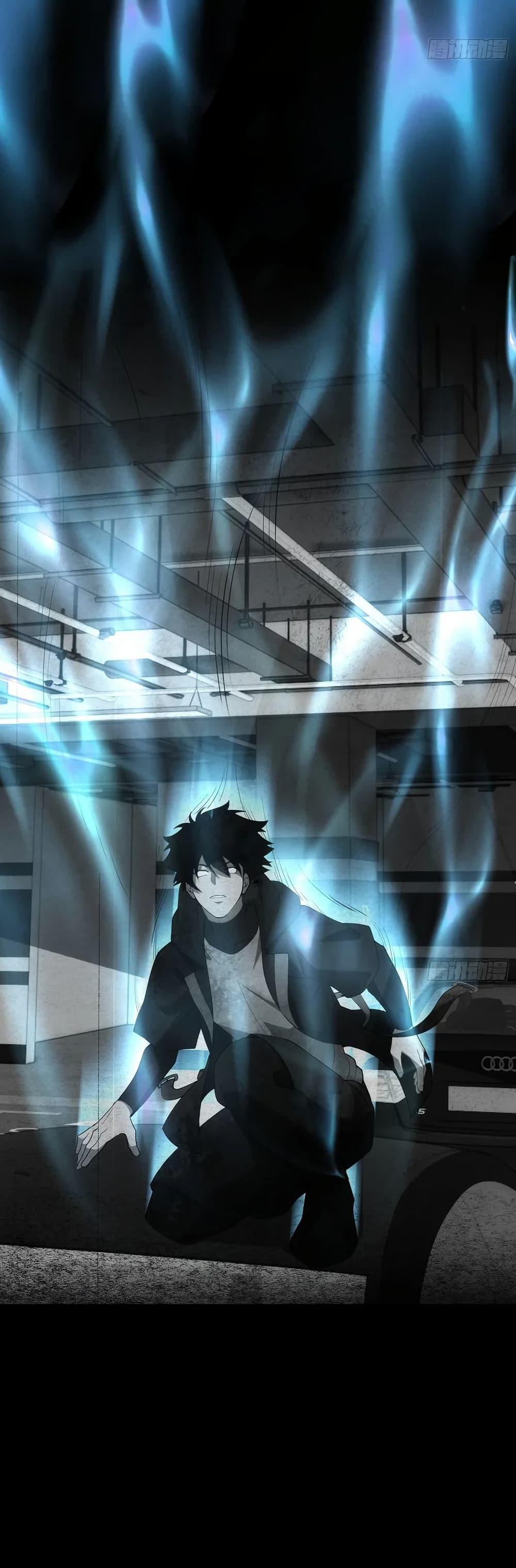 Spirit Realm Wanderer ผู้ท่องแดนวิญญาณ ตอนที่ 37 — หน้า 7 จาก 20