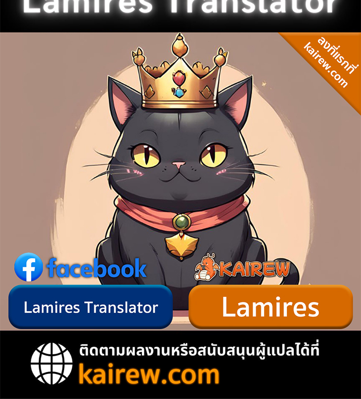 Crimson Reset ชีวิตครั้งที่สองของราชันรัตติกาล หลังจากหลบหนีมาครึ่งปี แวมไพร์ยูจีนก็ถูกสังหารในที่สุด ตอนที่ 12 — หน้า 111 จาก 111
