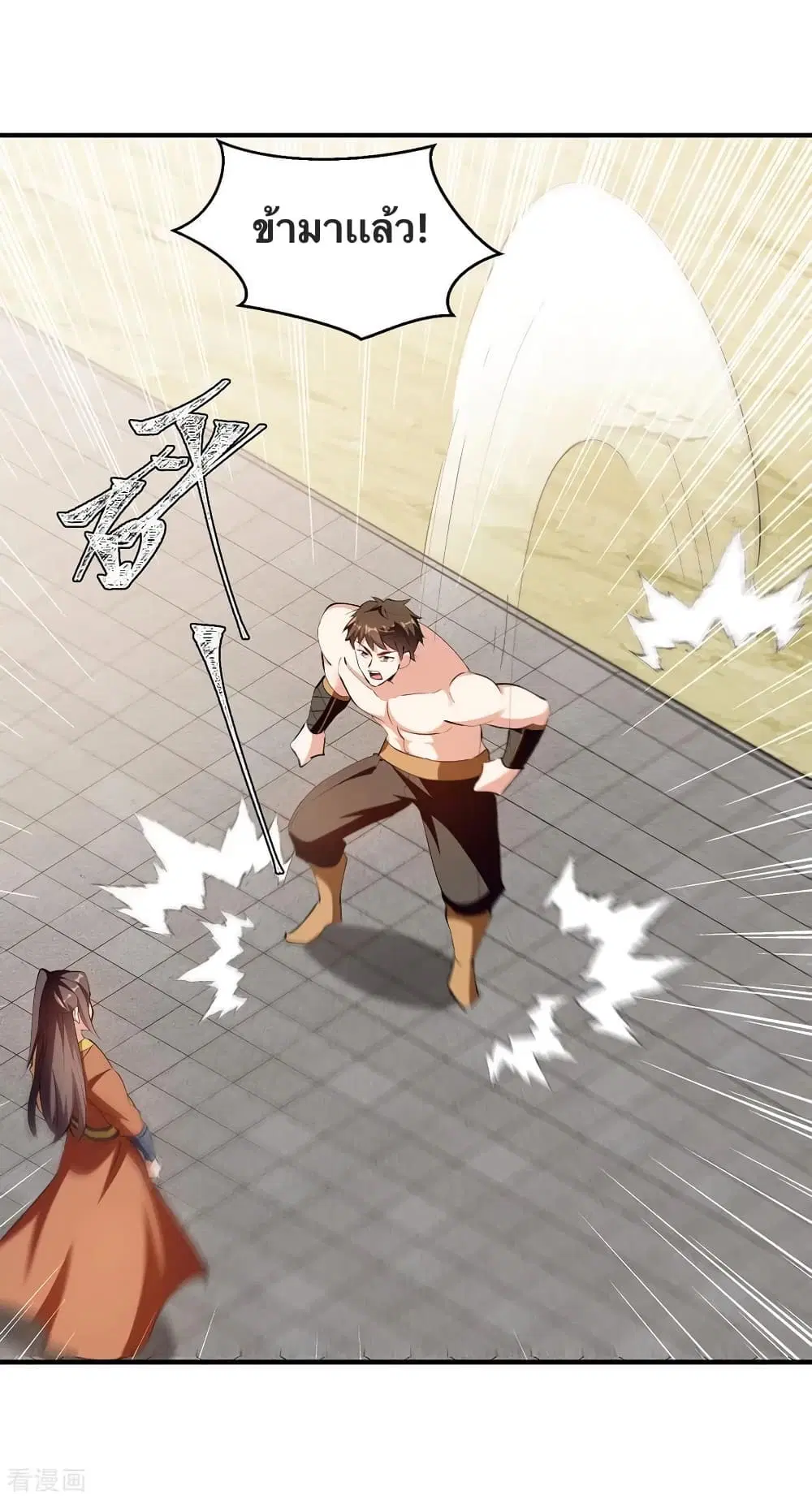 Strongest Leveling ตอนที่ 342 — หน้า 20 จาก 31