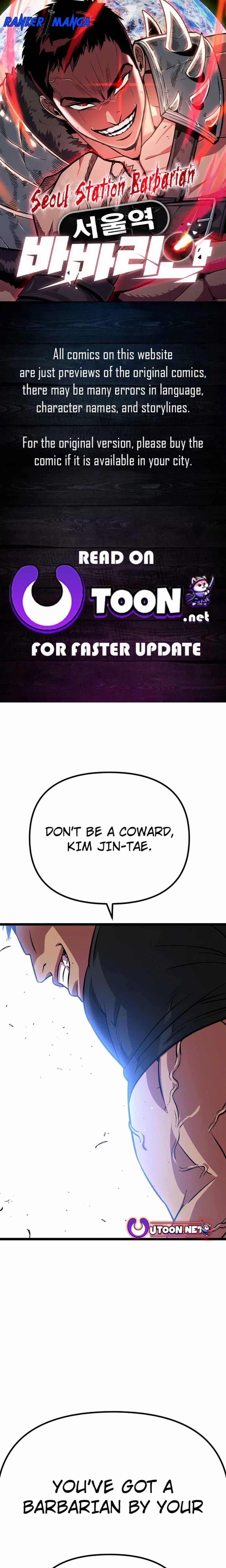 The Barbarian of Seoul Station ตอนที่ 6 — หน้า 1 จาก 34