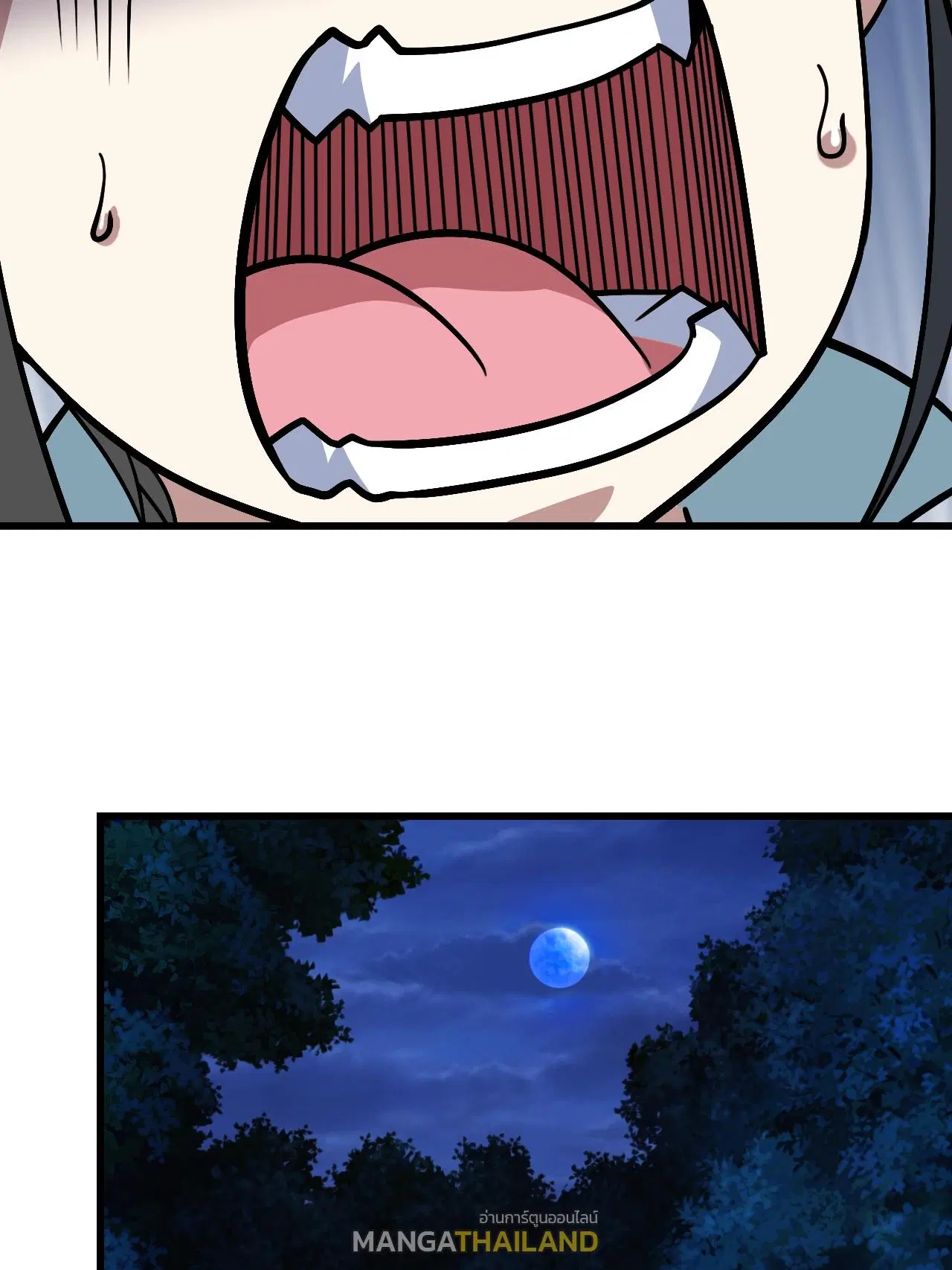 Matchless Emperor ตอนที่ 378 — หน้า 5 จาก 33