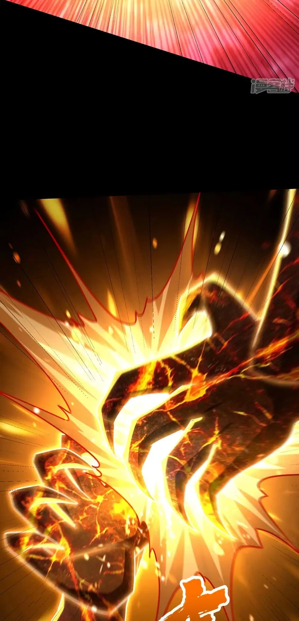 Rise of The Demon King ตอนที่ 315 — หน้า 26 จาก 32