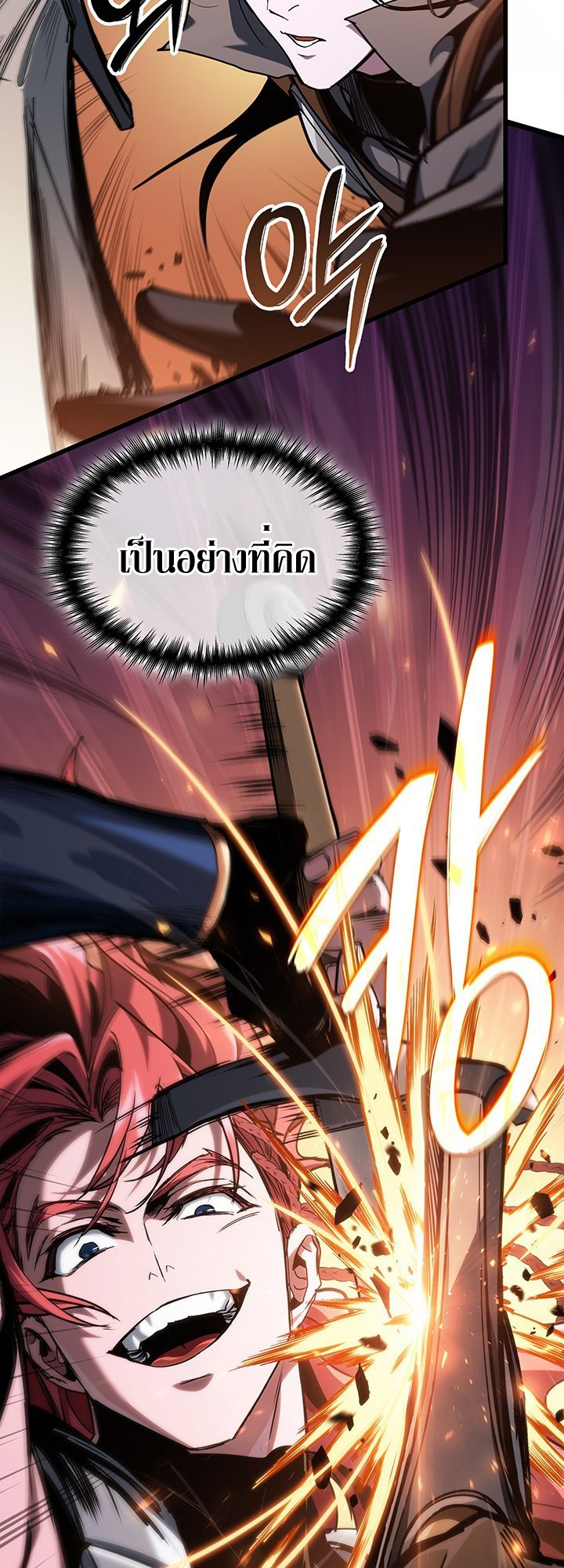 Crimson Reset ชีวิตครั้งที่สองของราชันรัตติกาล หลังจากหลบหนีมาครึ่งปี แวมไพร์ยูจีนก็ถูกสังหารในที่สุด ตอนที่ 9 — หน้า 2 จาก 91