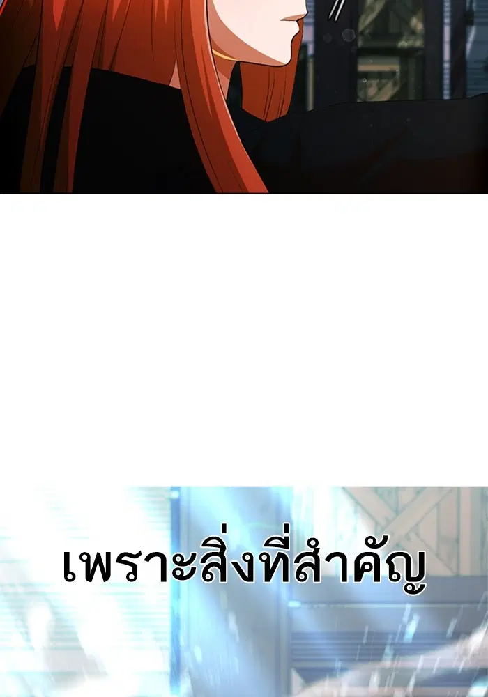 Random Chat ตอนที่ 312 — หน้า 48 จาก 157
