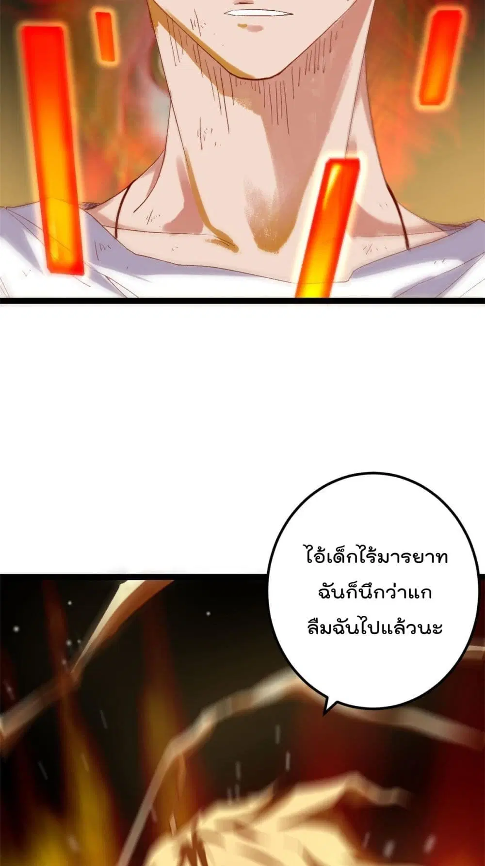 Shadow Hack ตอนที่ 208 — หน้า 27 จาก 29
