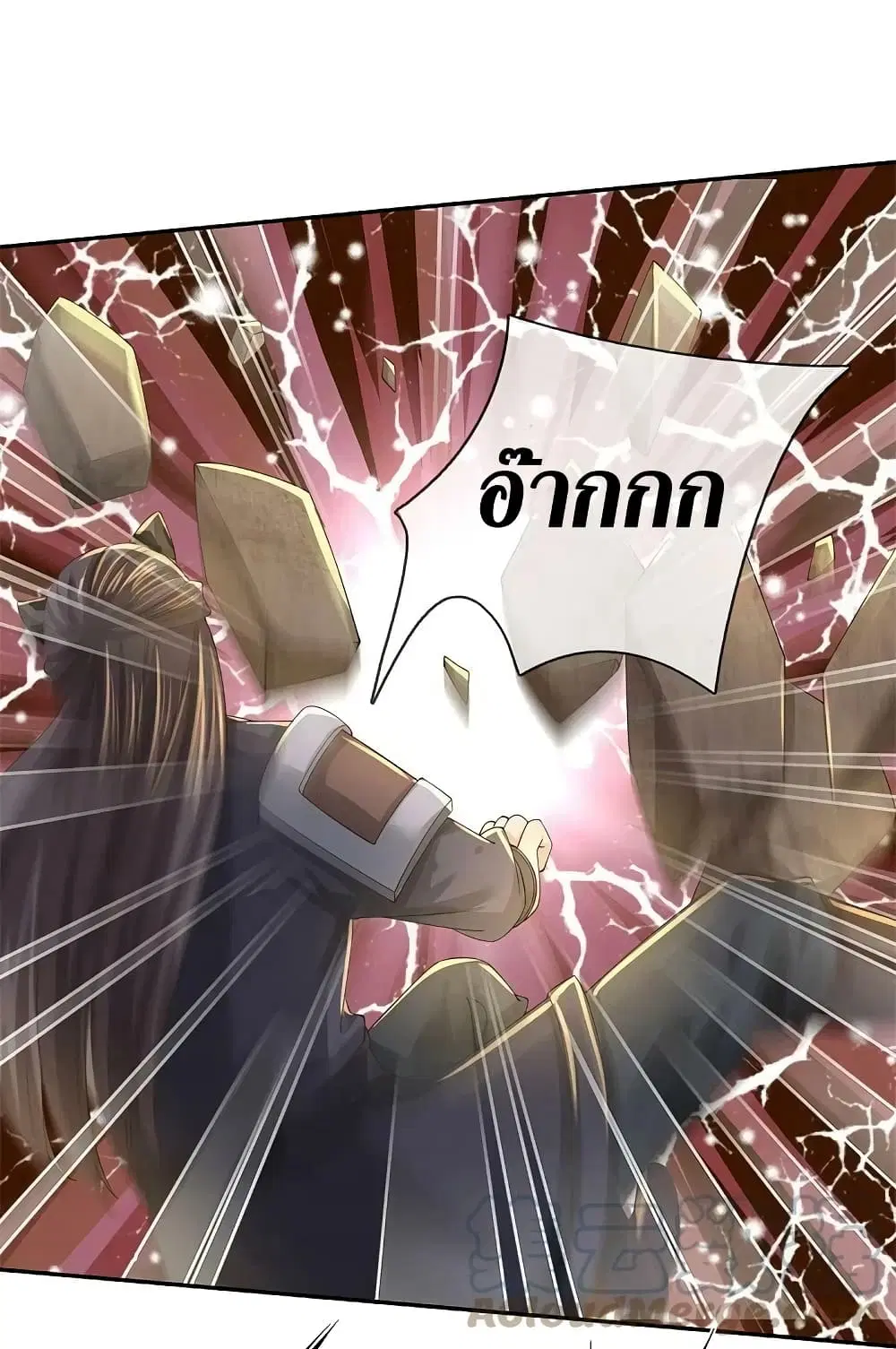 Sky Sword God ตอนที่ 601.2 — หน้า 11 จาก 27