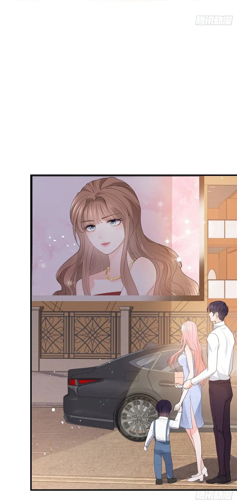 The Lovely Wife And Strange Marriage ตอนที่ 383 — หน้า 42 จาก 50