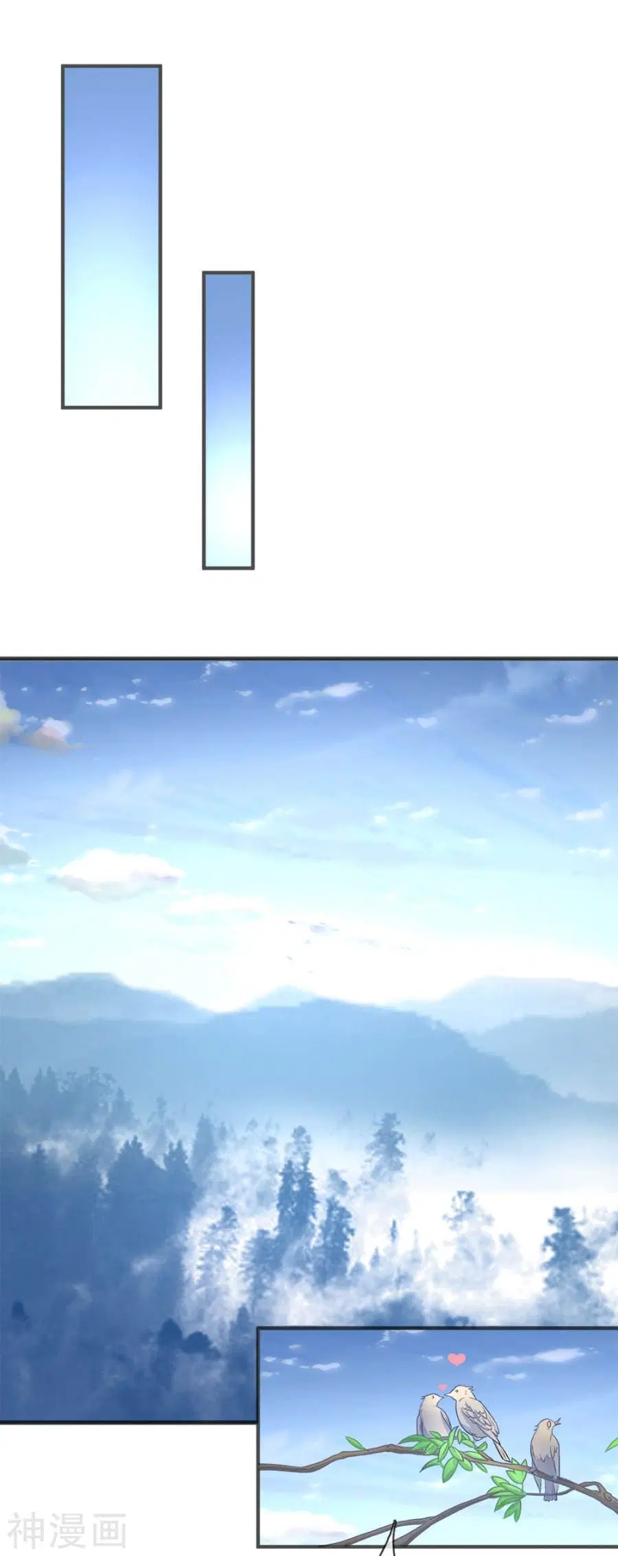Sky Sword God ตอนที่ 4 — หน้า 3 จาก 24