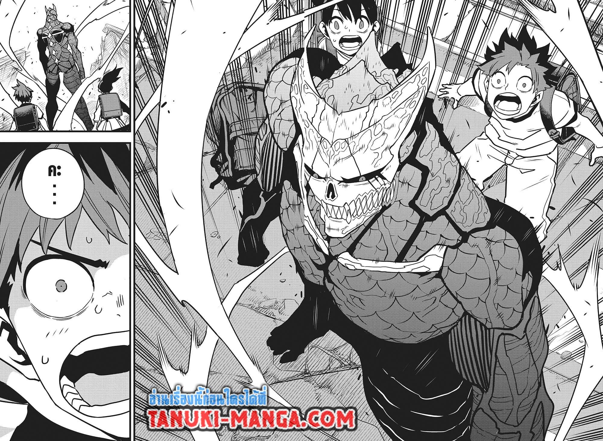 Kaiju no.8 ไคจูหมายเลข 8 ตอนที่ 129 — หน้า 35 จาก 36