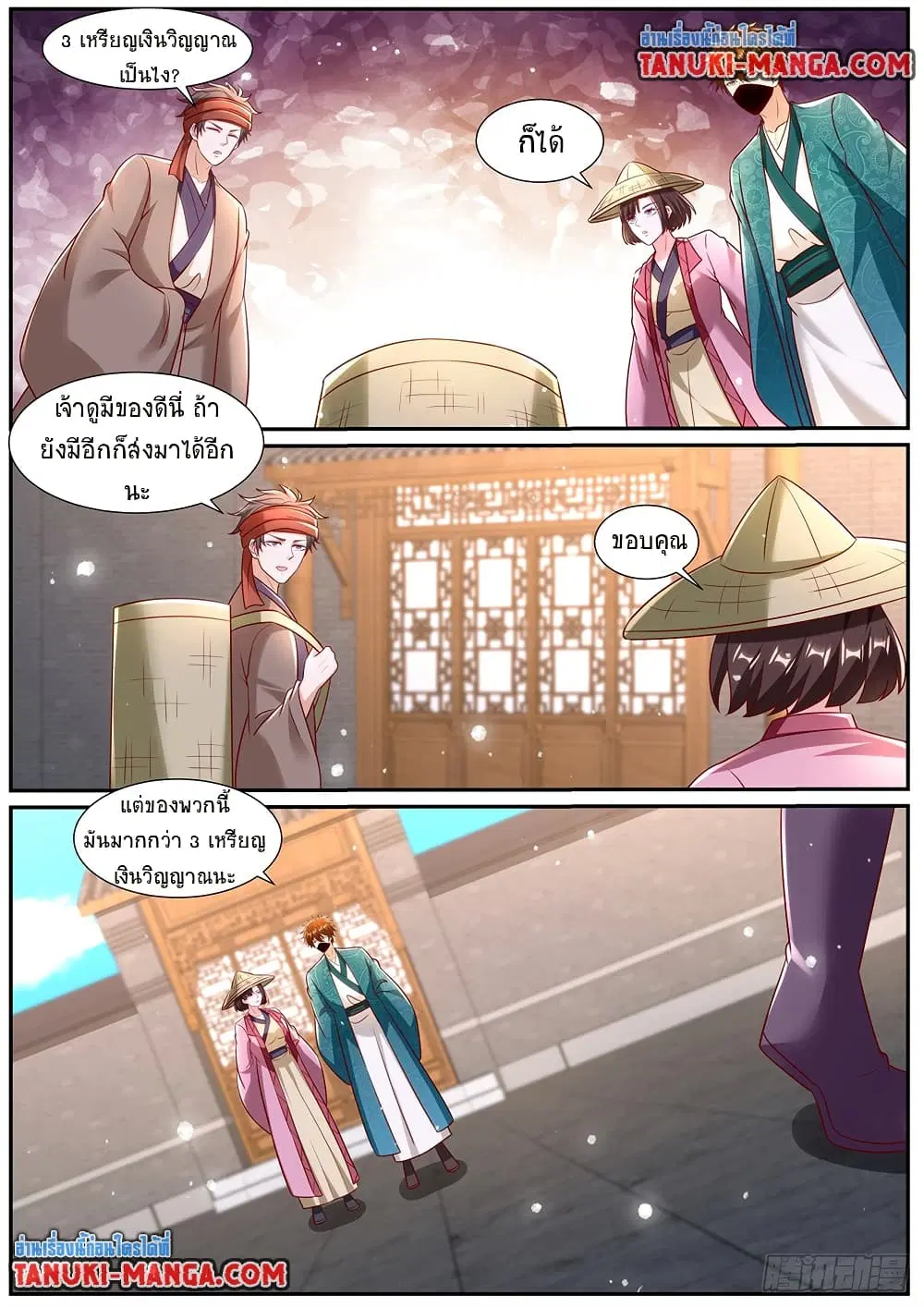 Rebirth Of The Urban Immortal Cultivator ตอนที่ 965 — หน้า 5 จาก 9