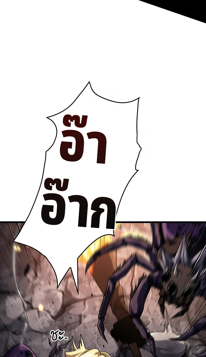 Crimson Reset ชีวิตครั้งที่สองของราชันรัตติกาล หลังจากหลบหนีมาครึ่งปี แวมไพร์ยูจีนก็ถูกสังหารในที่สุด ตอนที่ 12 — หน้า 59 จาก 111