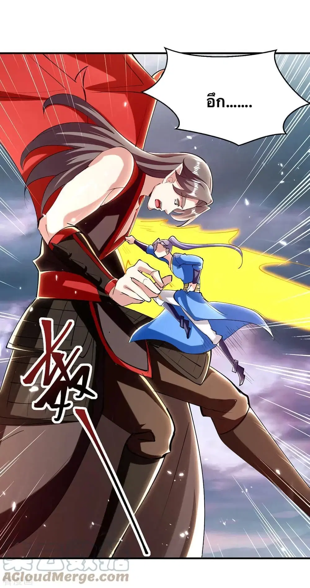 Strongest Leveling ตอนที่ 324 — หน้า 7 จาก 24