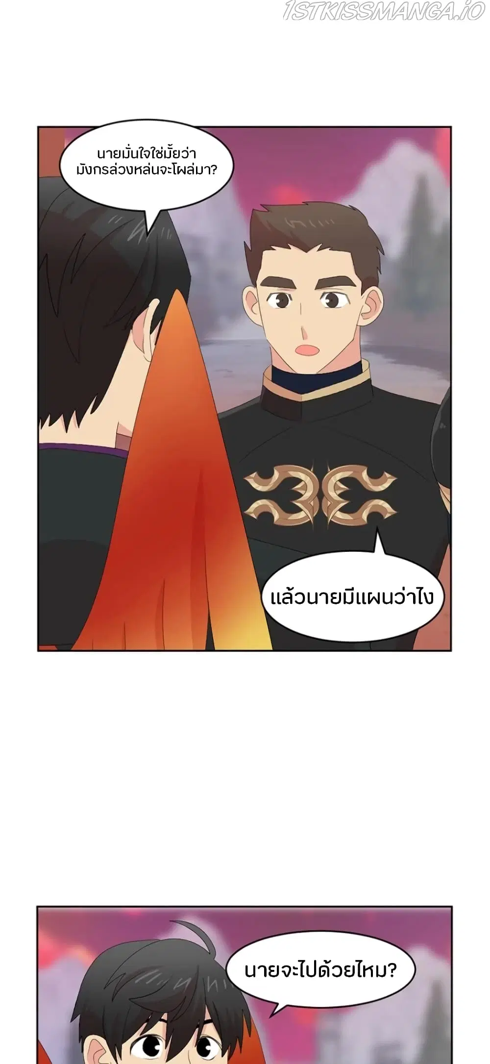 Reader ตอนที่ 169 — หน้า 9 จาก 28