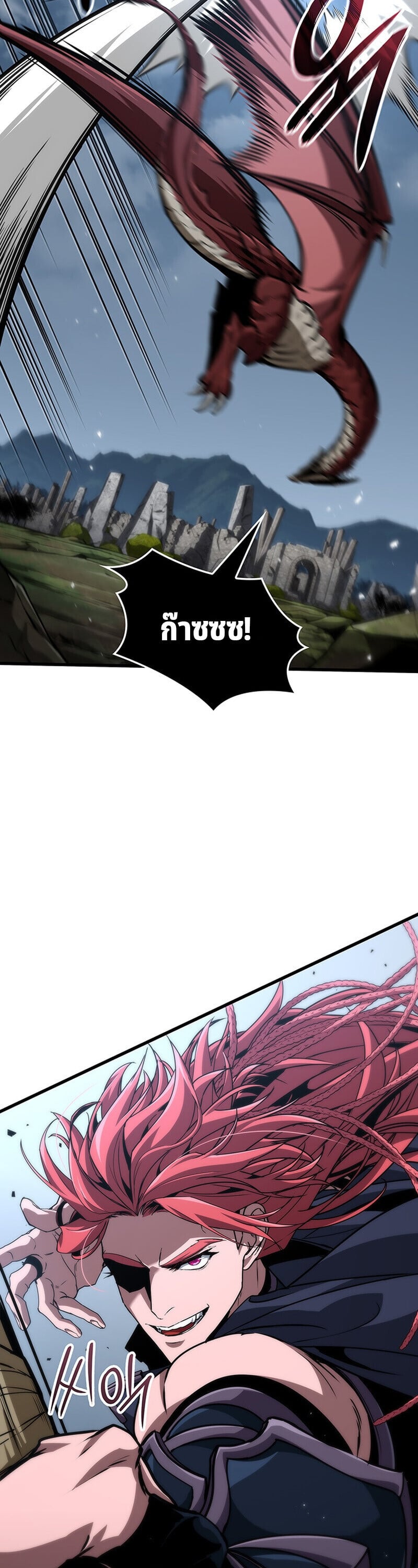 Crimson Reset ชีวิตครั้งที่สองของราชันรัตติกาล หลังจากหลบหนีมาครึ่งปี แวมไพร์ยูจีนก็ถูกสังหารในที่สุด ตอนที่ 30 — หน้า 17 จาก 54