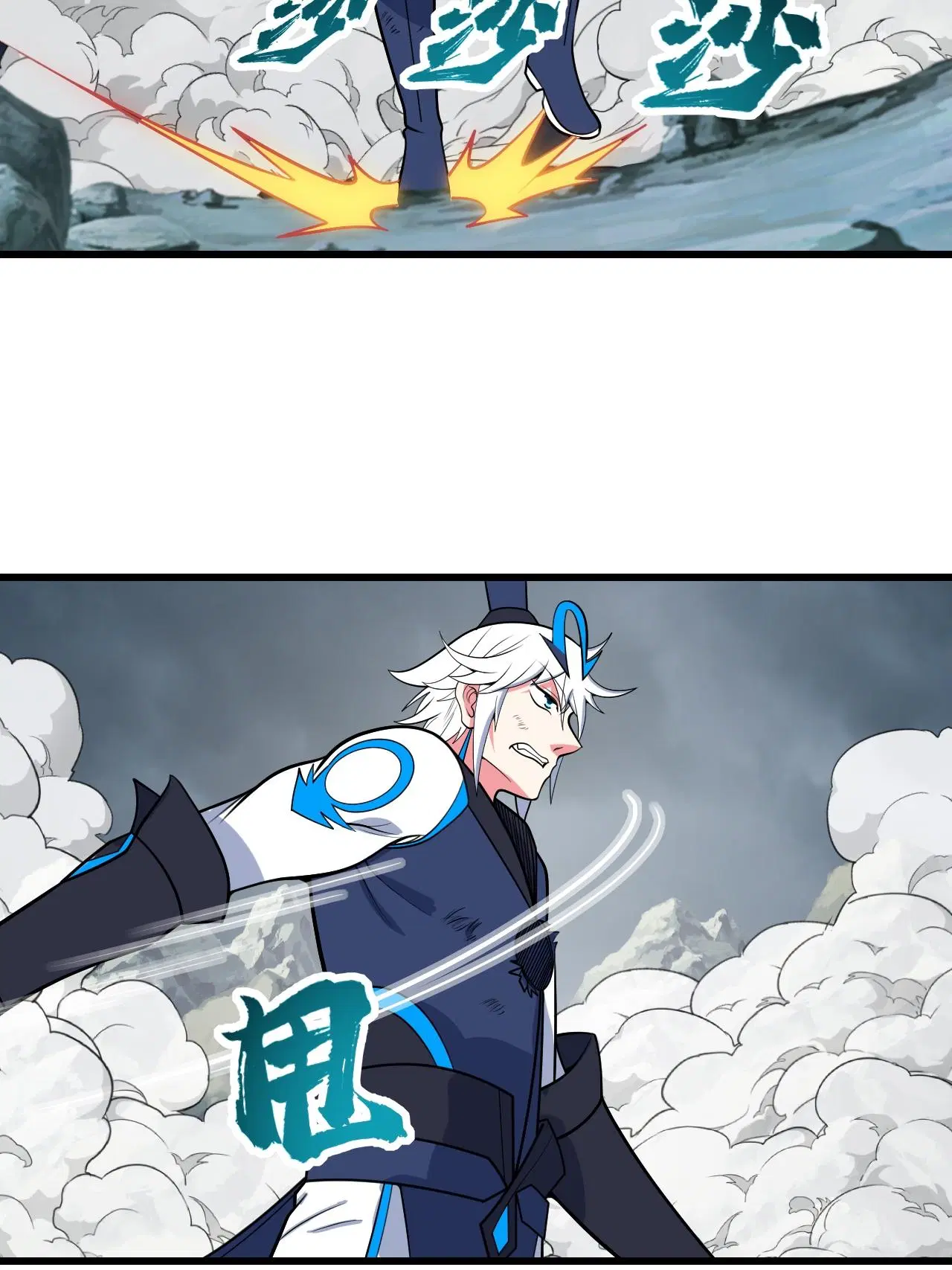 Matchless Emperor ตอนที่ 377 — หน้า 2 จาก 33