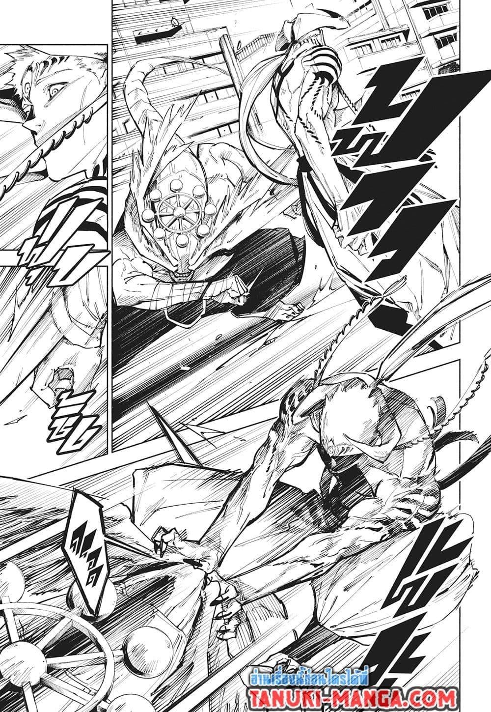 Jujutsu Kaisen Modulo มหาเวทย์ผนึกมาร Modulo ตอนที่ 18 — หน้า 8 จาก 18