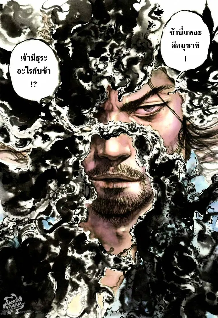 Vagabond ตอนที่ 301 — หน้า 3 จาก 41