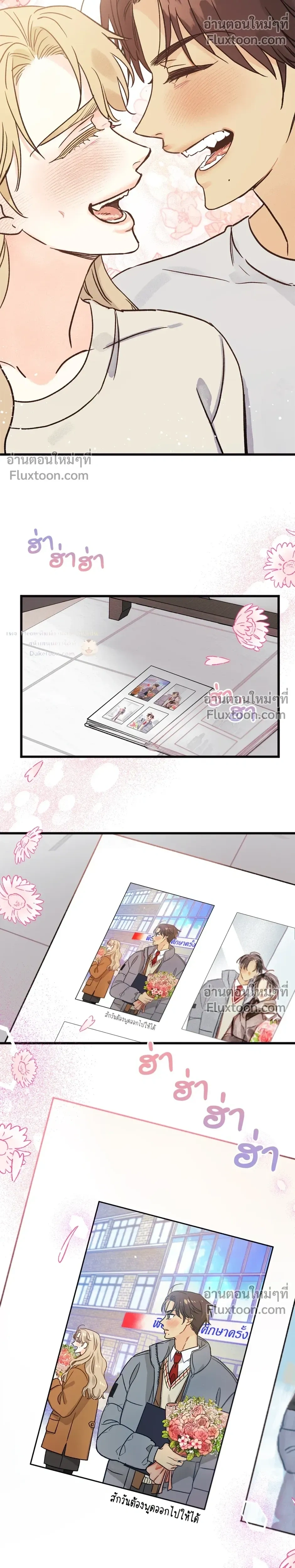 Love Countdown! – เลิฟ เคาต์ดาวน์! ตอนที่ 6 — หน้า 14 จาก 15