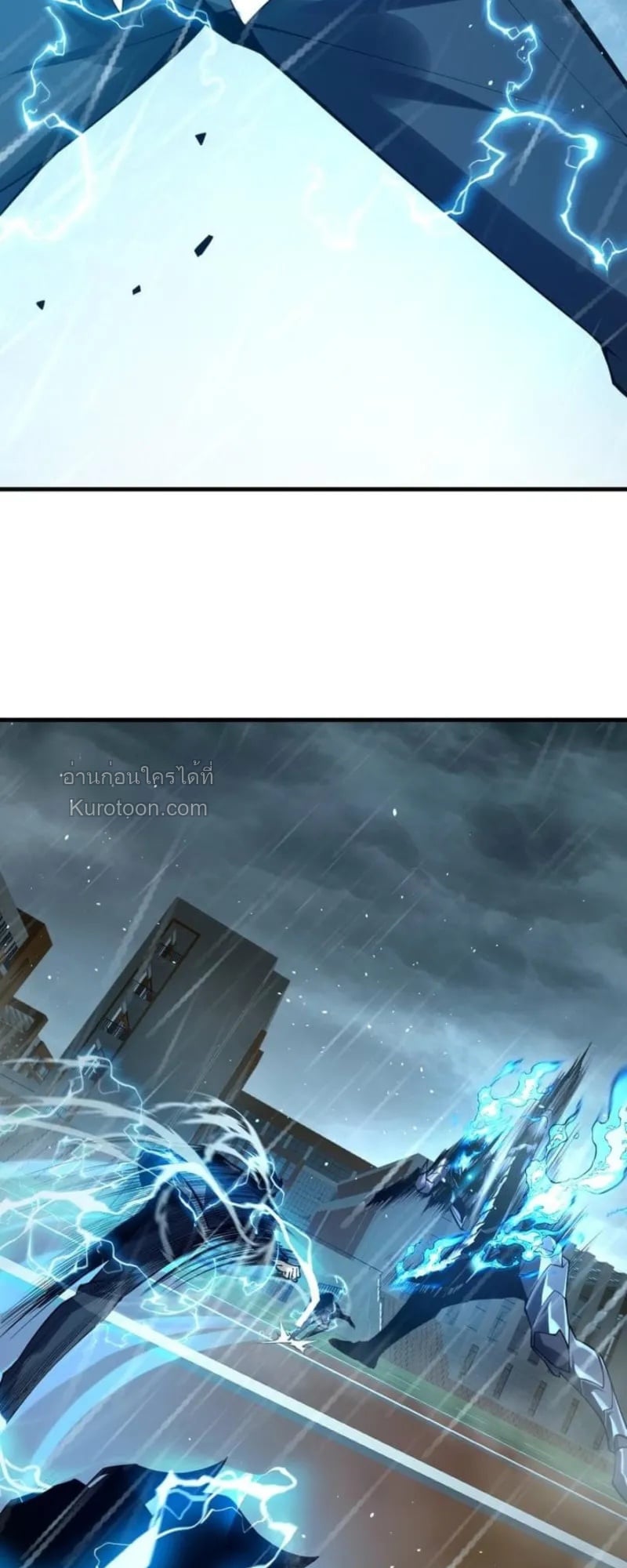Absolute Domination at Level 0 Using My Analysis Skill เลเวล 0 ที่แกร่งที่สุด – ไร้พ่ายด้วยสกิลการวิเคราะห์ ตอนที่ 2 — หน้า 3 จาก 102