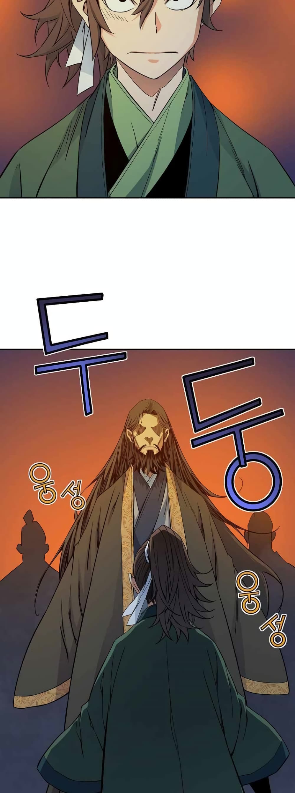 The Scholar Warrior ตอนที่ 28 — หน้า 23 จาก 48