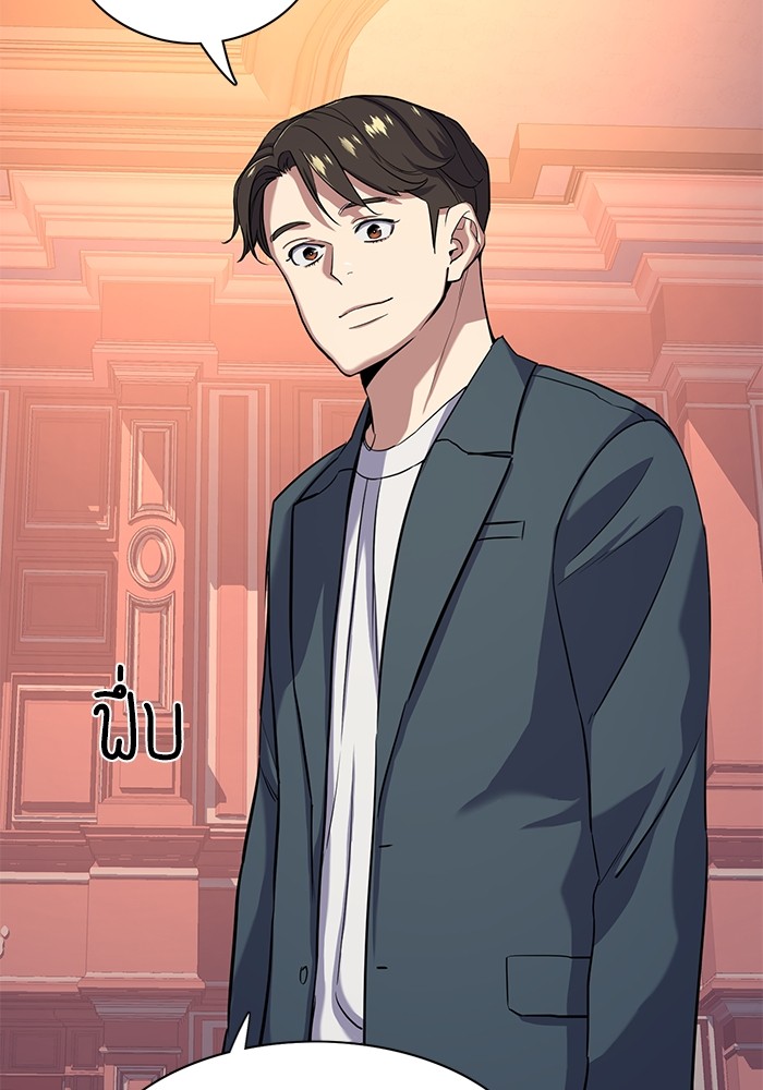 The Chaebeol’s Youngest Son (Reborn Rich) ตอนที่ 66 — หน้า 105 จาก 120