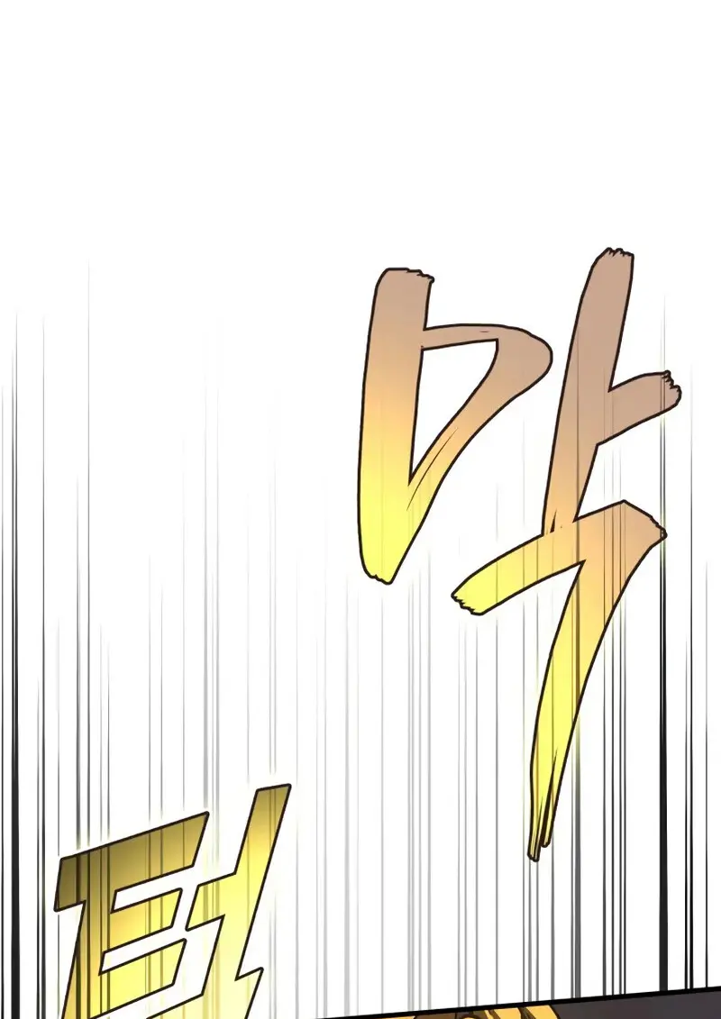The Martial God Who Regressed Back to Level 2 ตอนที่ 108 — หน้า 96 จาก 134