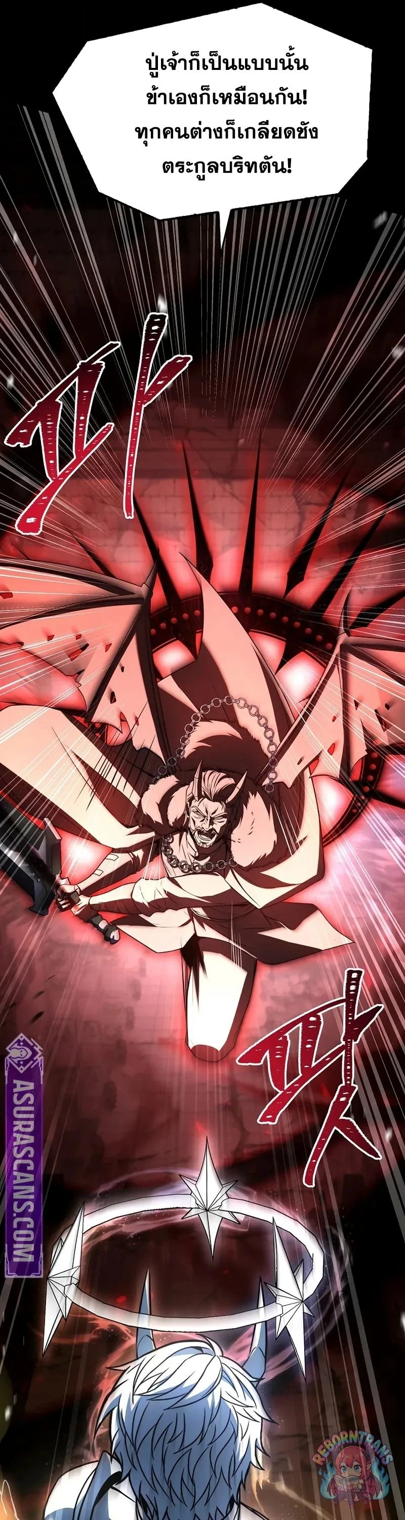 Return of The Unrivaled Spear Knight ตอนที่ 177 — หน้า 30 จาก 64