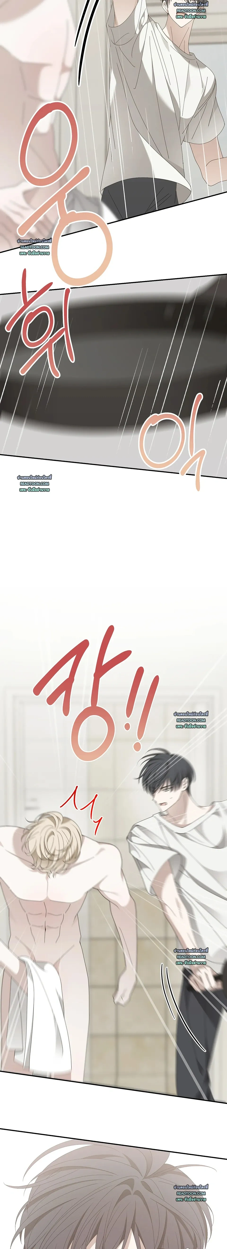 Locked on (Love) My Ex – ล็อกเป้าหมาย (รัก) ยัยแฟนเก่า ตอนที่ 1 — หน้า 20 จาก 23