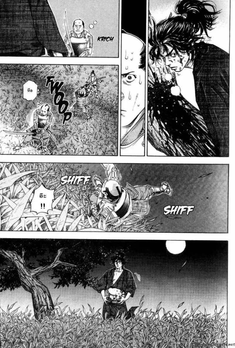 Vagabond ตอนที่ 1 — หน้า 25 จาก 45