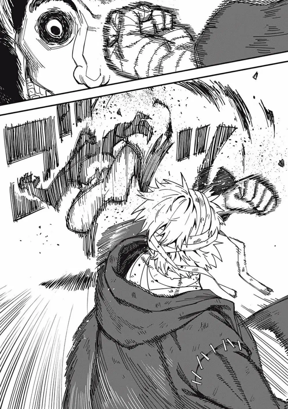 Monster Stein ตอนที่ 1 — หน้า 52 จาก 58