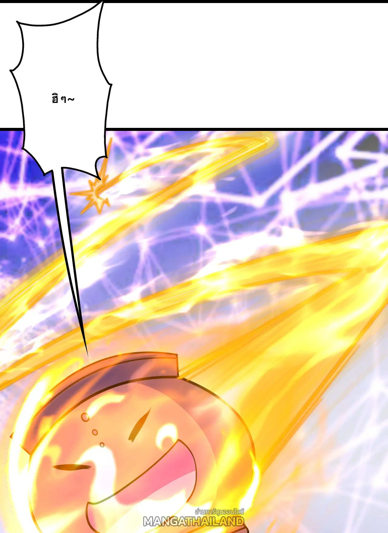 Matchless Emperor ตอนที่ 384 — หน้า 7 จาก 29