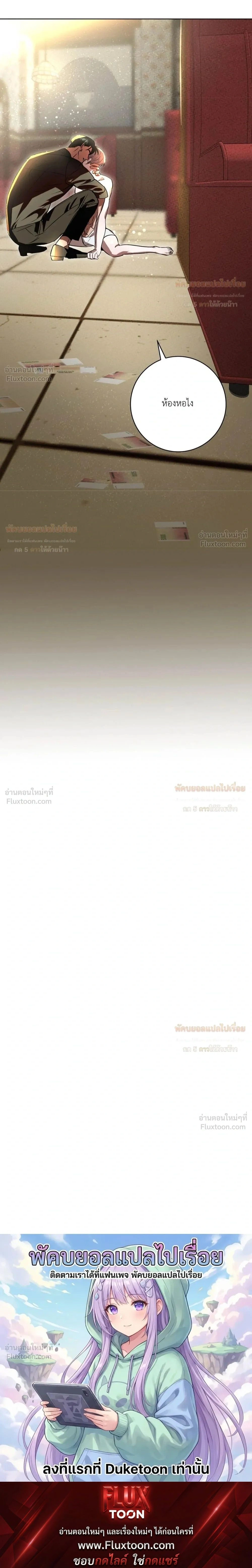 Aehwa Café (Unfair Short Stories) – คาเฟ่เอฮวา (เรื่องสั้นที่ไม่เป็นธรรม) ตอนที่ 1 — หน้า 31 จาก 31